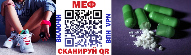 Цена Борзя COCAIN  Амфетамин  ГАШИШ  Псилоцибиновые грибы  Меф мяу мяу  hydra ТОР  Канабис 