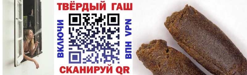 ГАШИШ Cannabis  Борзя 