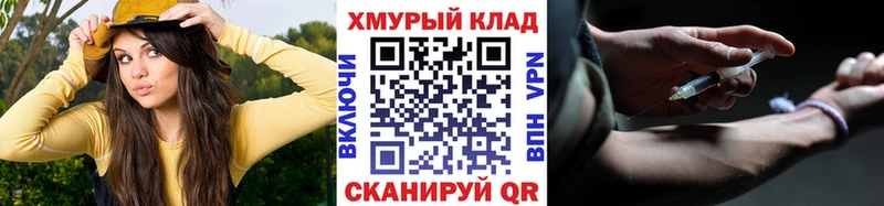 MEGA зеркало  Борзя  Героин афганец 