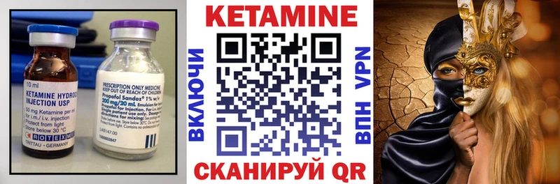 мориарти телеграм  Борзя  Кетамин VHQ 