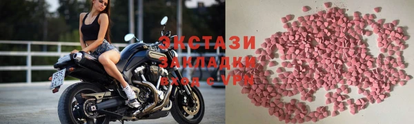 спайс Алексеевка