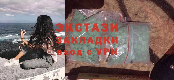 спайс Алексеевка