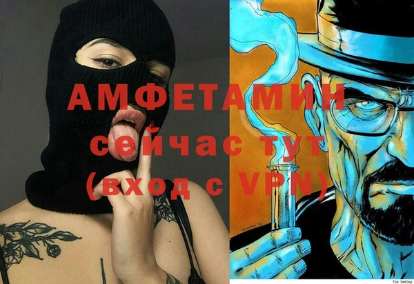 спайс Алексеевка