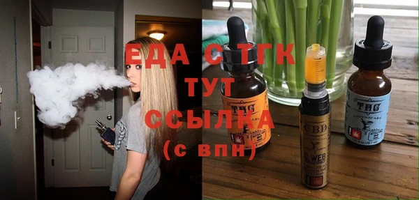 прущая мука Алексин