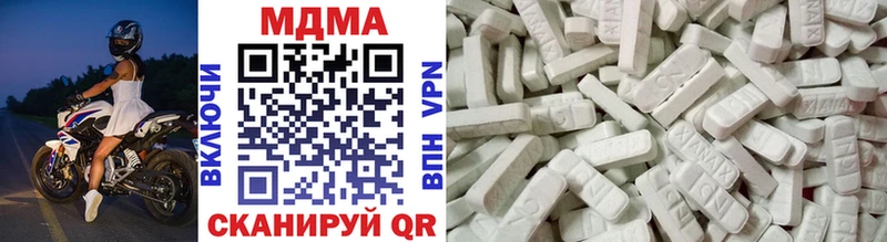 MDMA crystal  ОМГ ОМГ маркетплейс  Борзя 