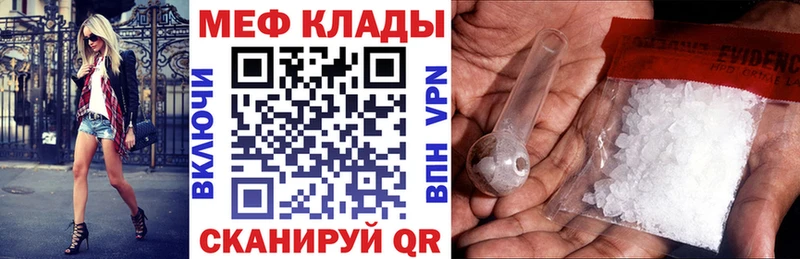 Меф мука  blacksprut рабочий сайт  Борзя 