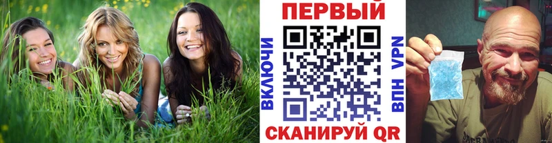 МЕТАМФЕТАМИН Декстрометамфетамин 99.9%  это наркотические препараты  МЕГА зеркало  Борзя  как найти закладки 