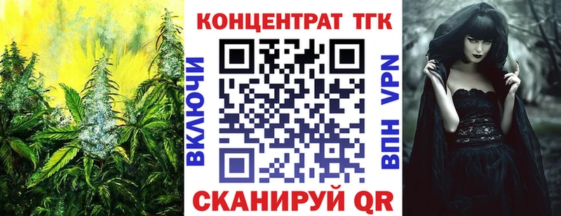 купить наркотики сайты  Борзя  ТГК концентрат 