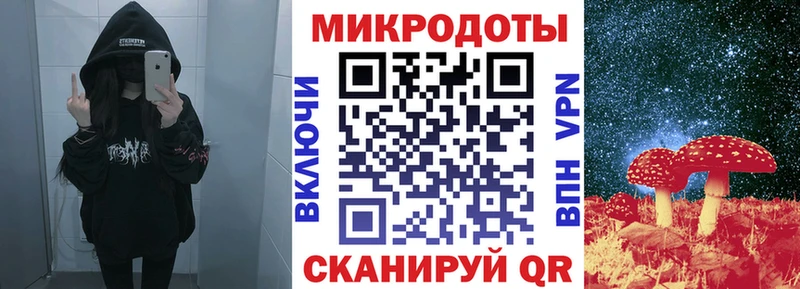 Галлюциногенные грибы Magic Shrooms  Борзя 