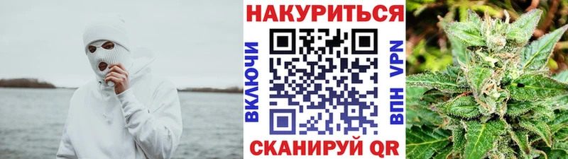 KRAKEN рабочий сайт  наркошоп  Борзя  shop какой сайт  Марихуана AK-47 